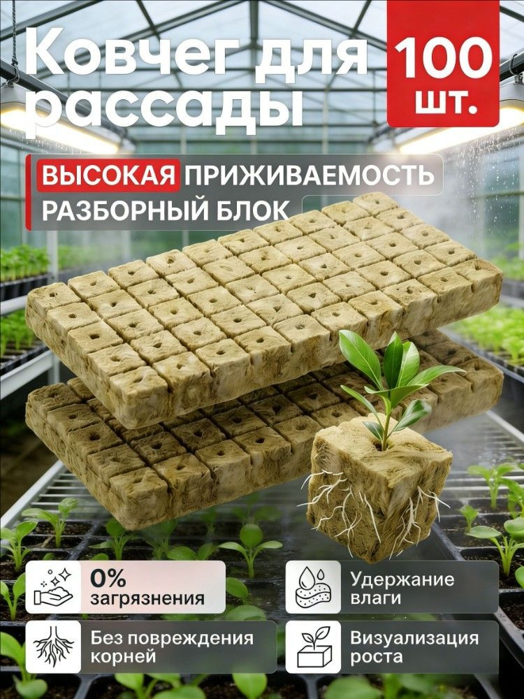 Таблетки торфяные #1