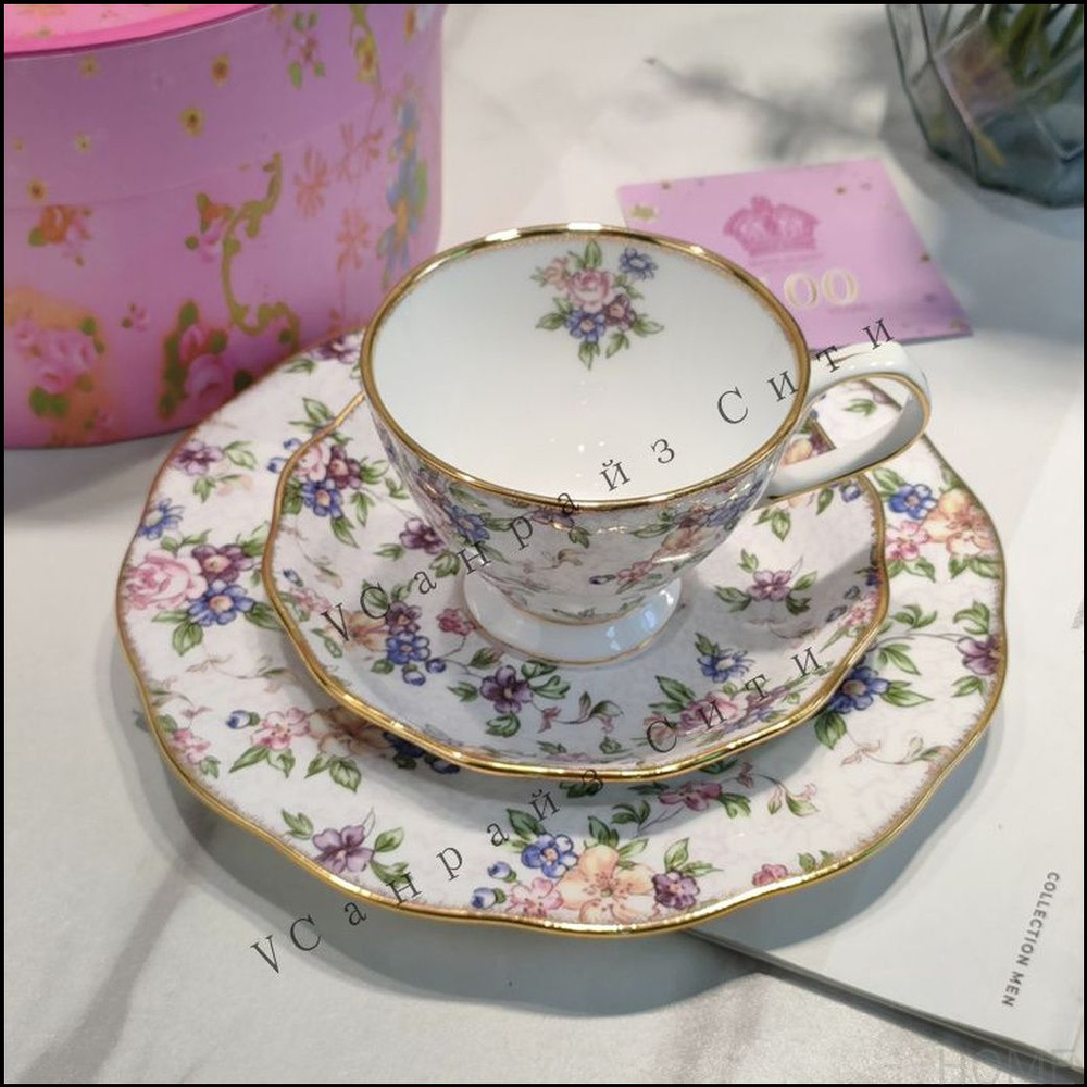 Royal Albert Чашка #1