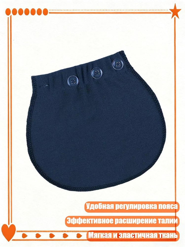 Ползунки #1