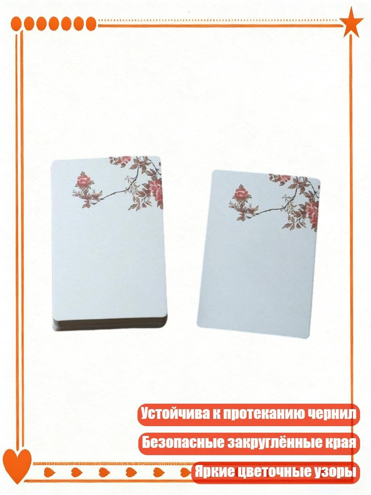  Блокнот #1