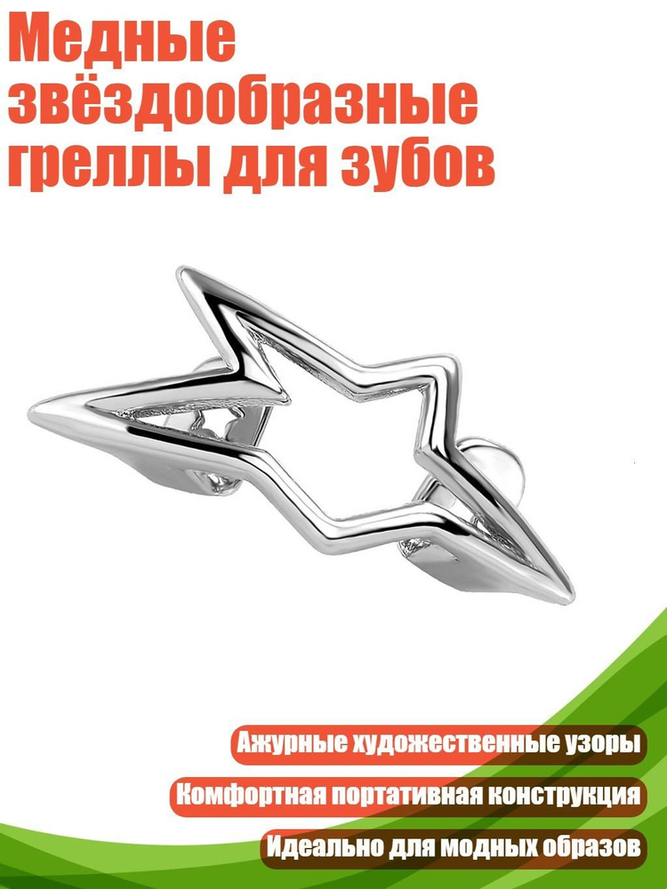 Пирсинг #1