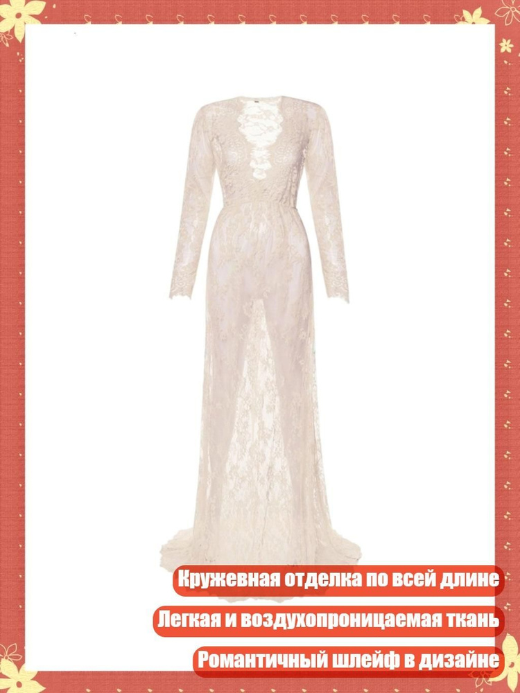 Платье #1
