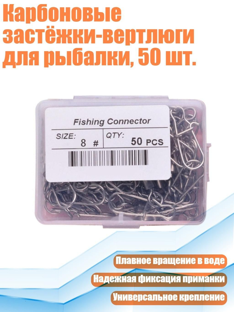 Вертлюг #1