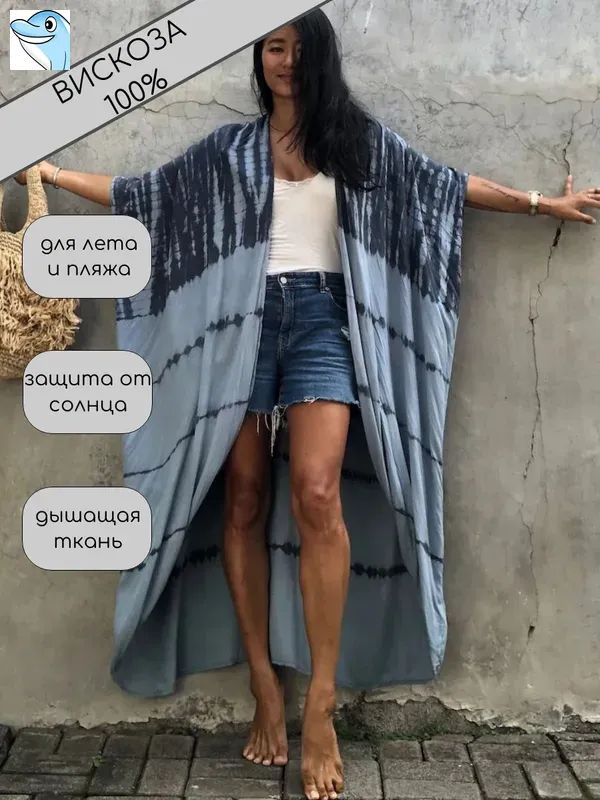 Туника #1