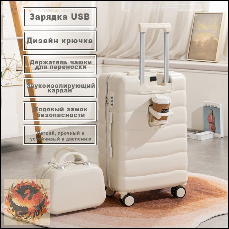 Чемодан ABS пластик #1