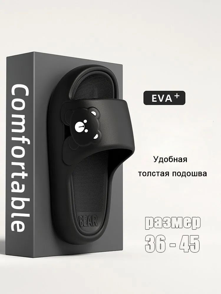 Сланцы #1