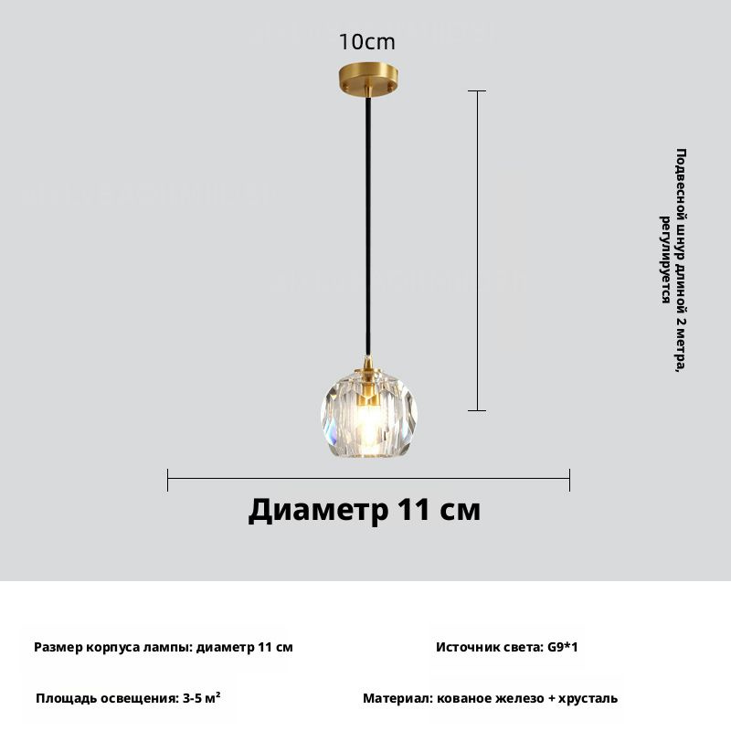 Люстра #1