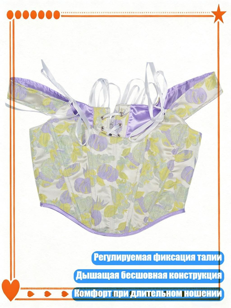 Корсет #1