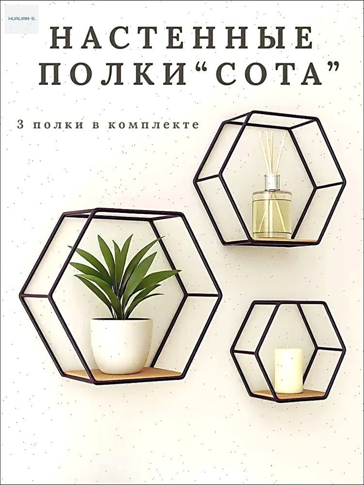 Полка #1
