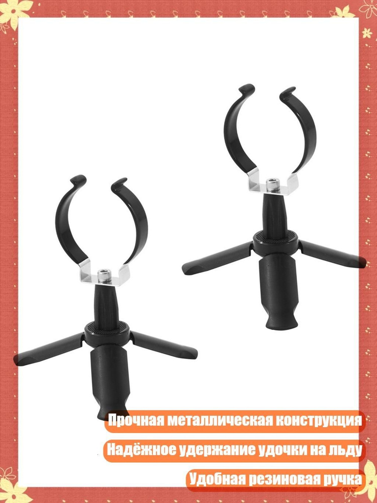 Спиннинг #1