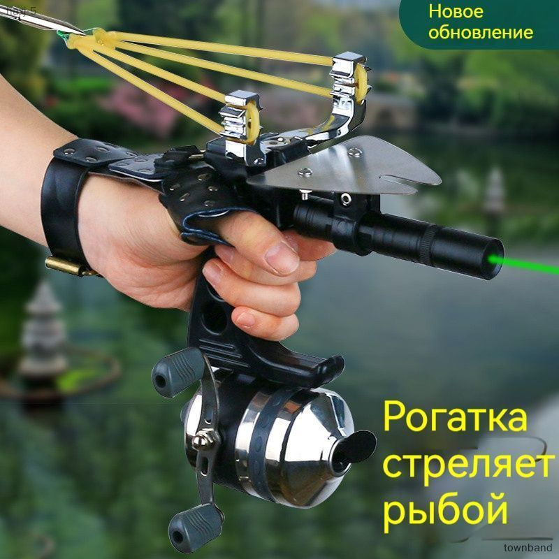 сеть для рыбалки #1
