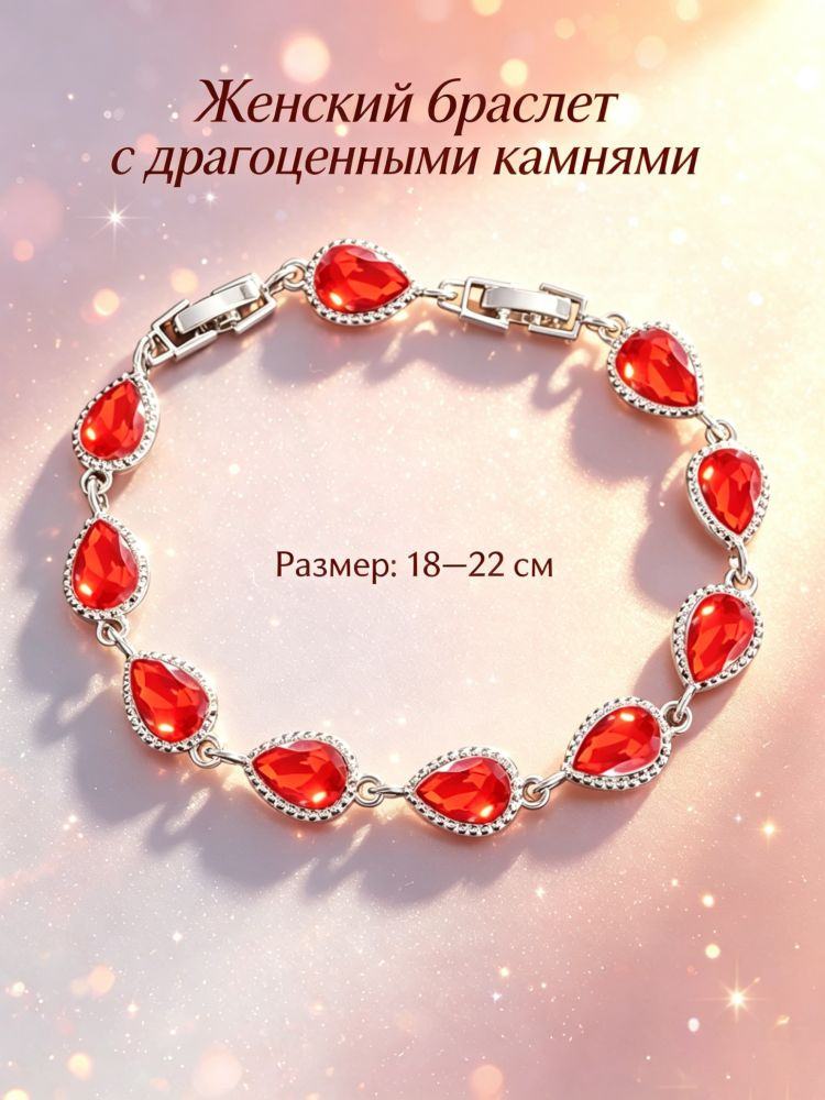 Браслет бэнгл #1