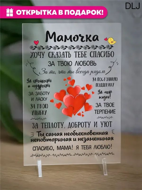 Постер, 20х14 см #1