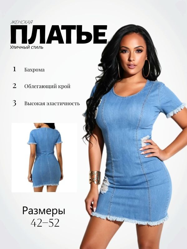 Платье Nzq #1