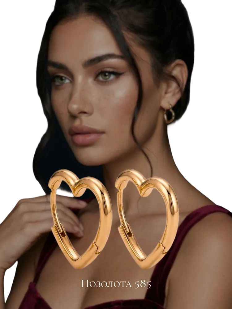 Серьги #1
