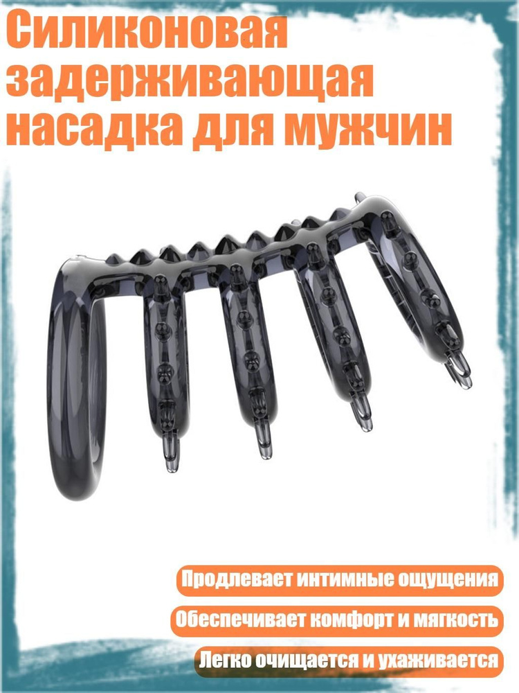 Фаллоимитатор #1