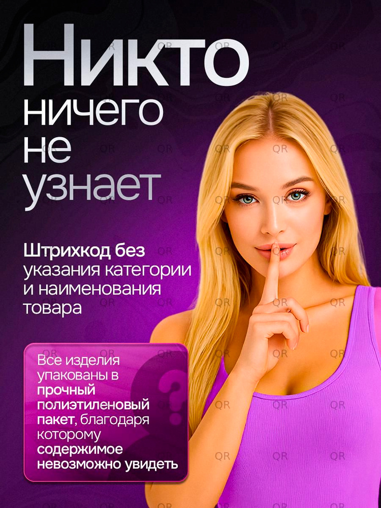 Плетка #1