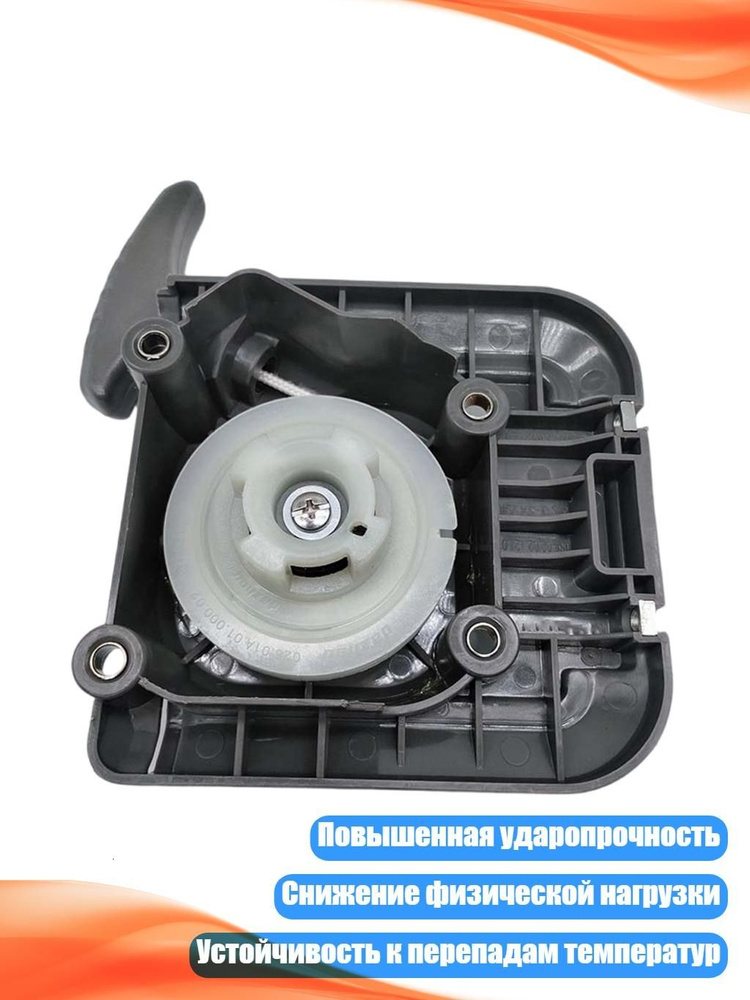 Газонокосилка #1