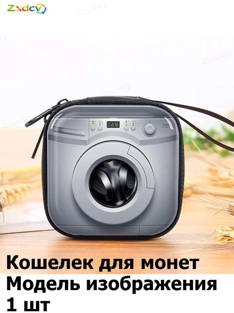Сумка #1