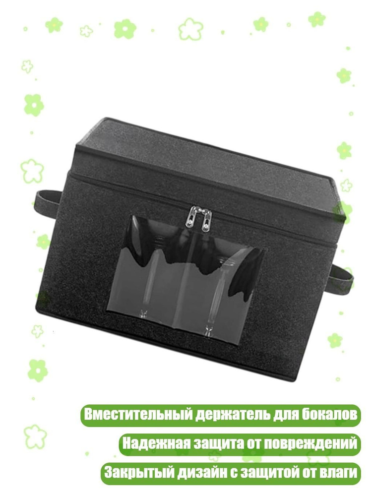 Стопка #1