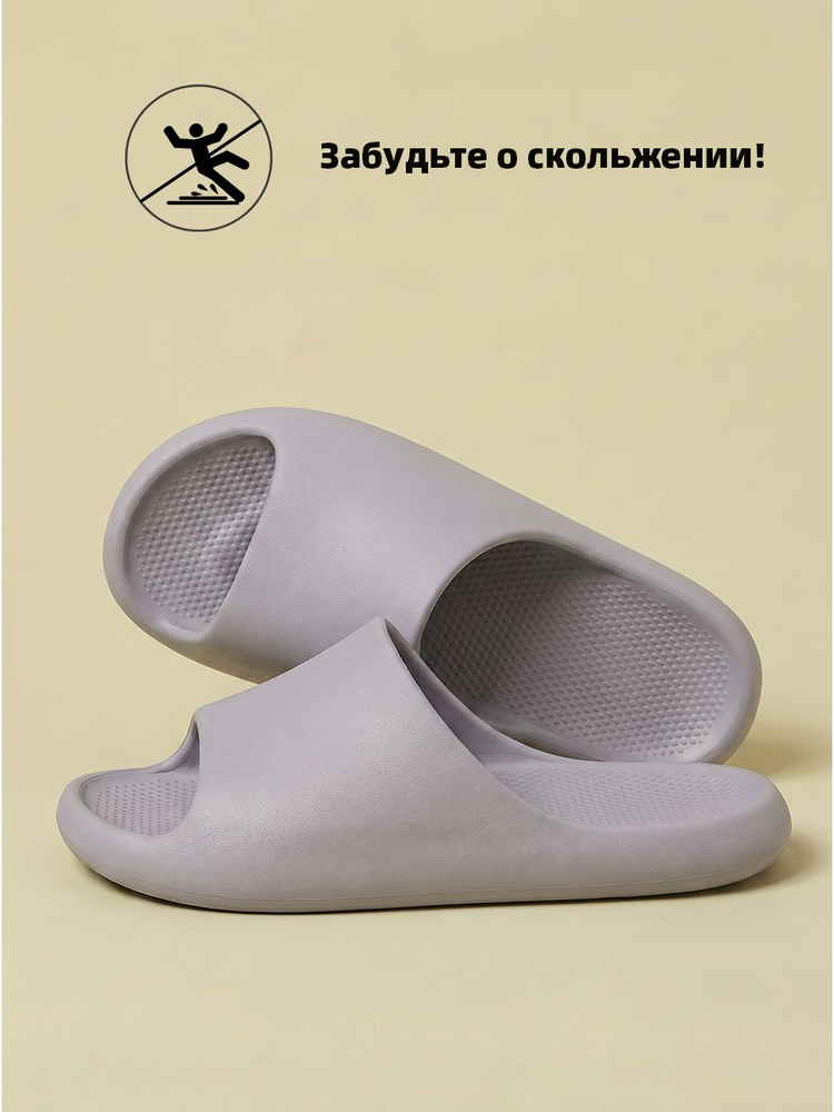 Шлепанцы #1