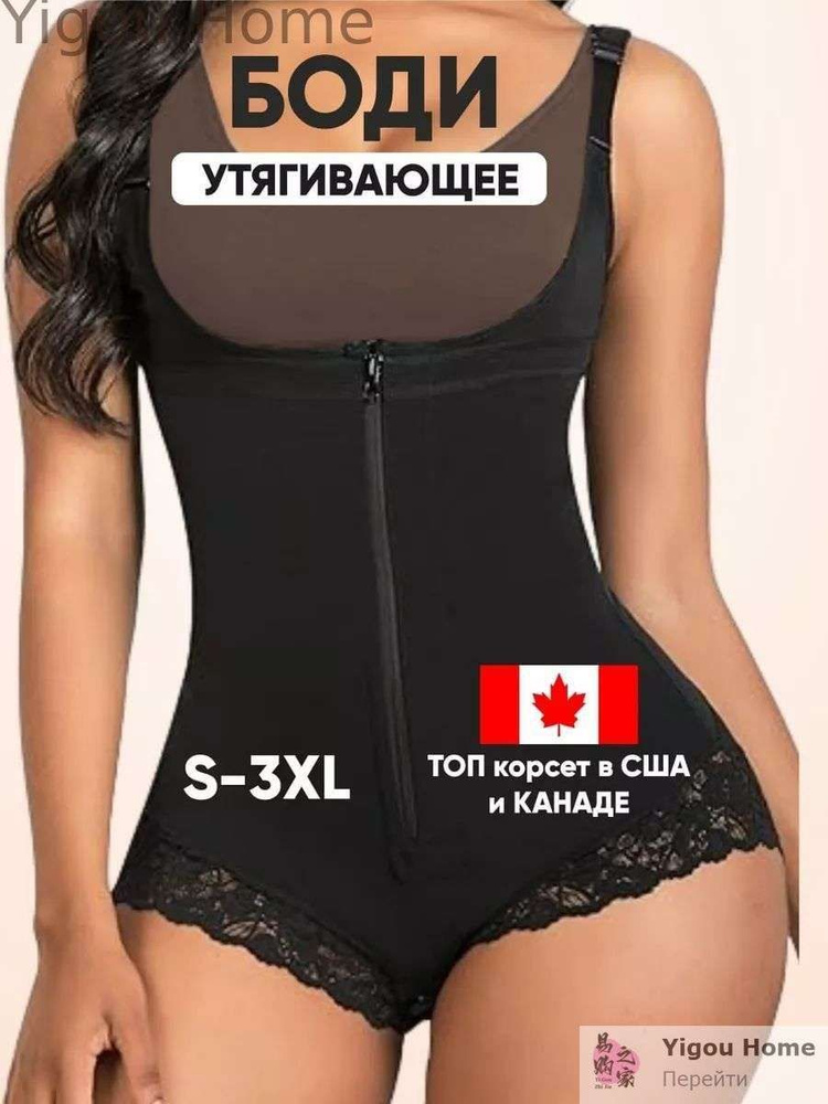 Боди, 1 шт #1