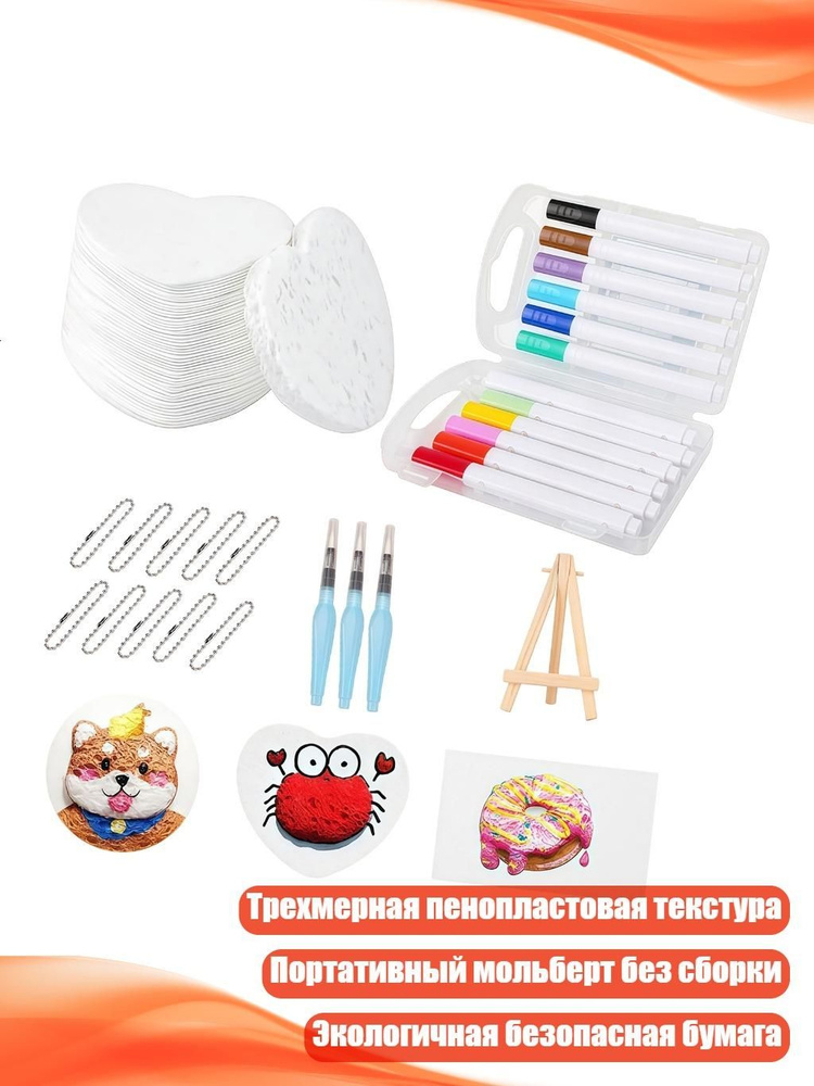  Бумага для рисования #1