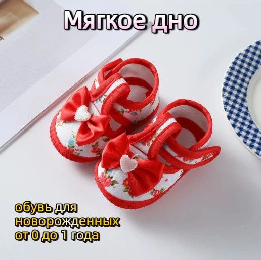Ботинки #1
