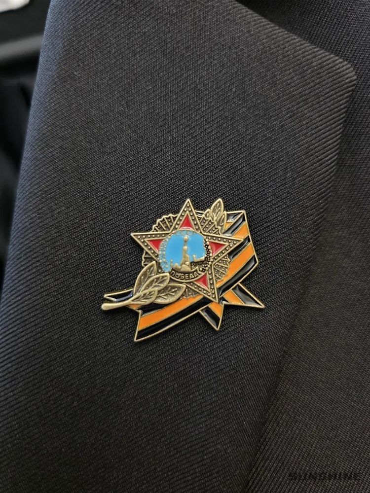 Значок #1