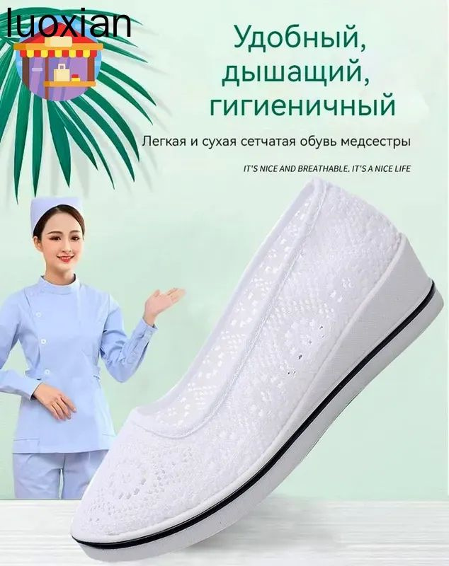 Рабочая обувь #1