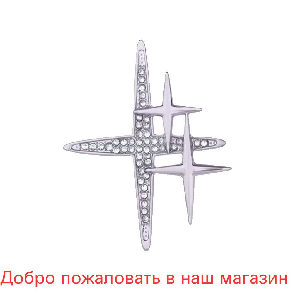 Брошь #1