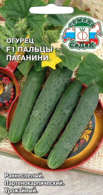 Семена #1