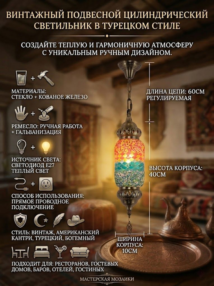 Люстра, 5 Вт #1