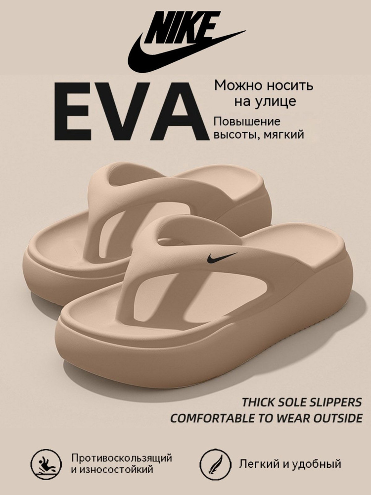 Сланцы Havaianas комфорт #1