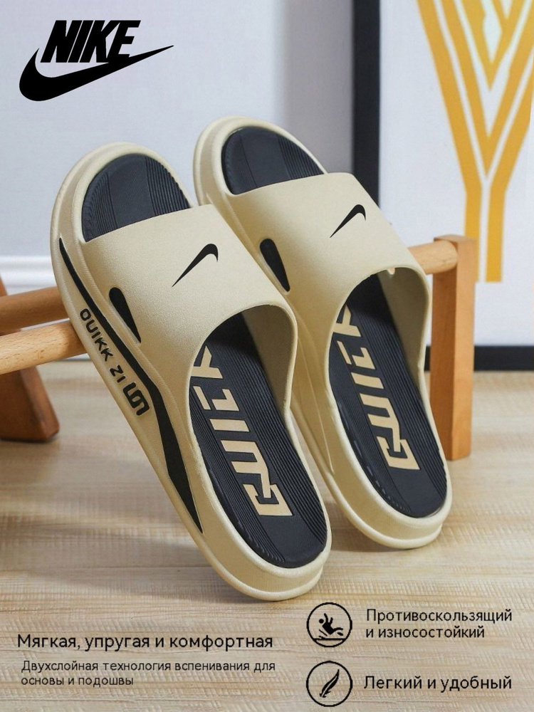 Шлепанцы Havaianas комфорт #1