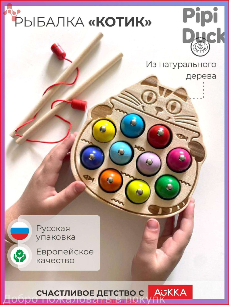 Сортер #1