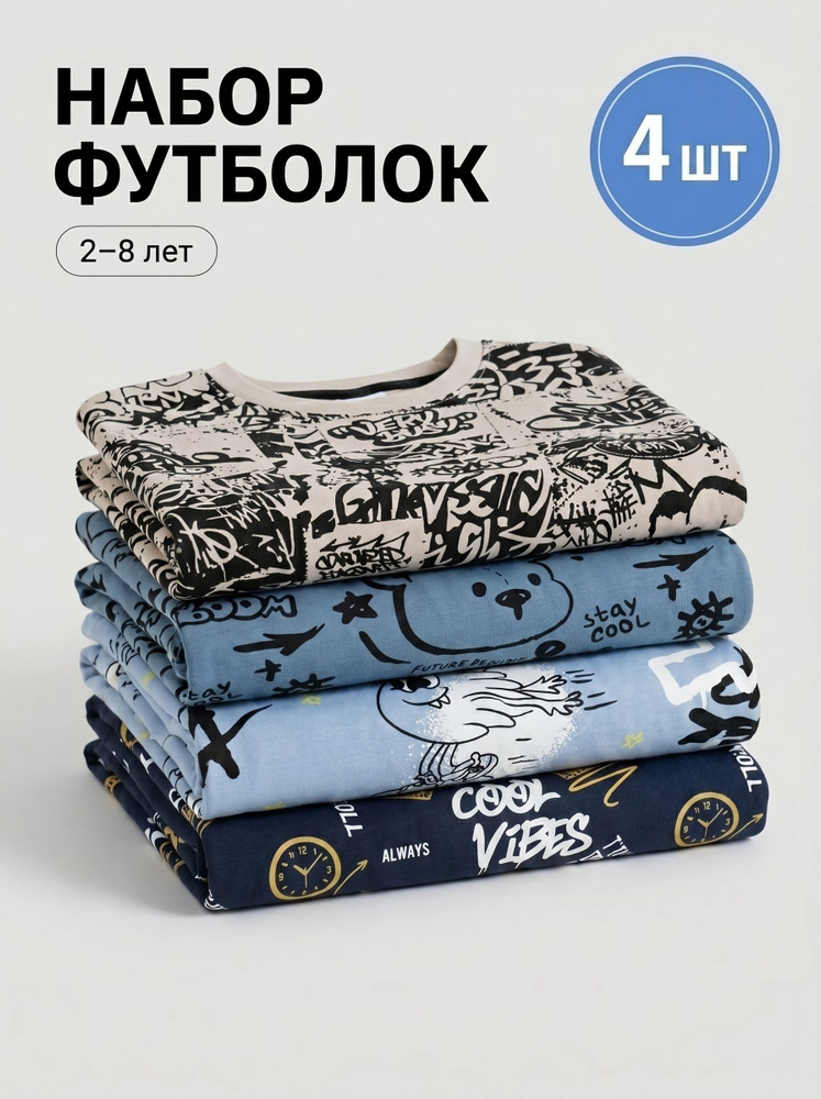 Футболка VINISWAG #1