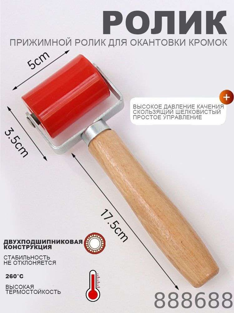 Набор инструментов #1