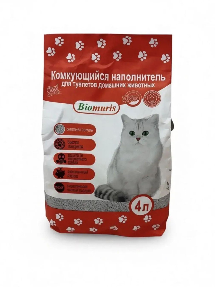 Наполнитель 1850г. #1