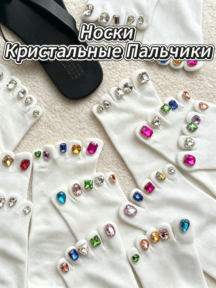 Носки ZYZ1 женские, 1 пара #1