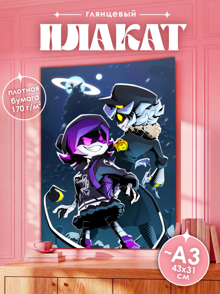 Постер, 43 #1