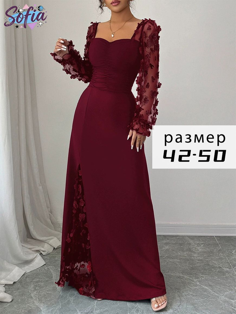 Платье #1