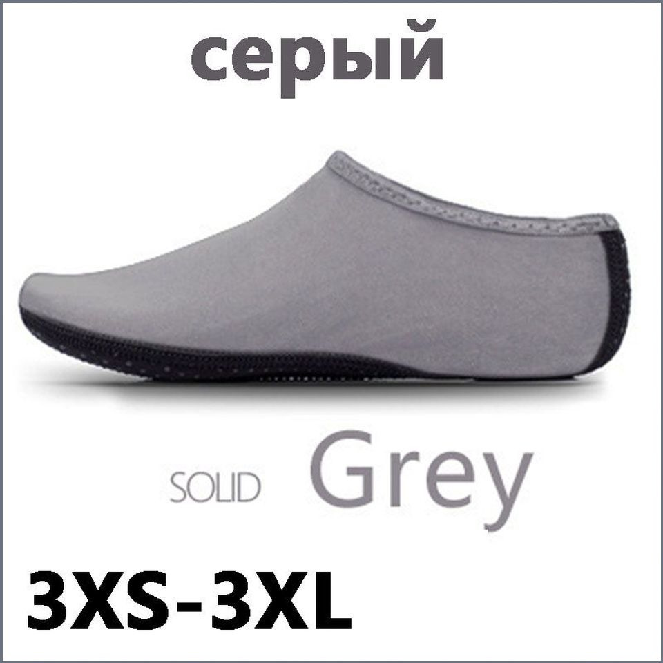 Аквашуз #1