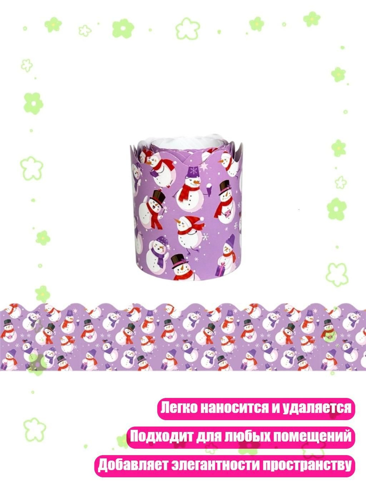 Картон #1
