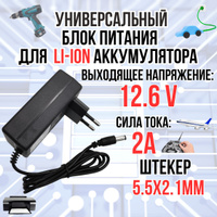 Как переделать шуруповерт на питание 220В от компьютерного БП?