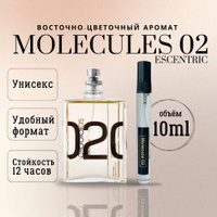 s parfum s 55 -