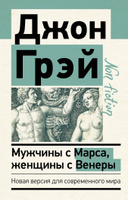 Читать онлайн «Люби меня, я бегу от тебя», Морган Монкомбл – ЛитРес