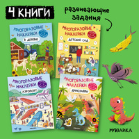 Тактильная книга-сказка Колобок