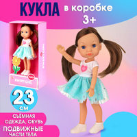 Игрушки для детей 2 - 3 года