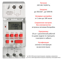 Таймер цифровой, цифровая индикация времени задержки, 10A W 12V